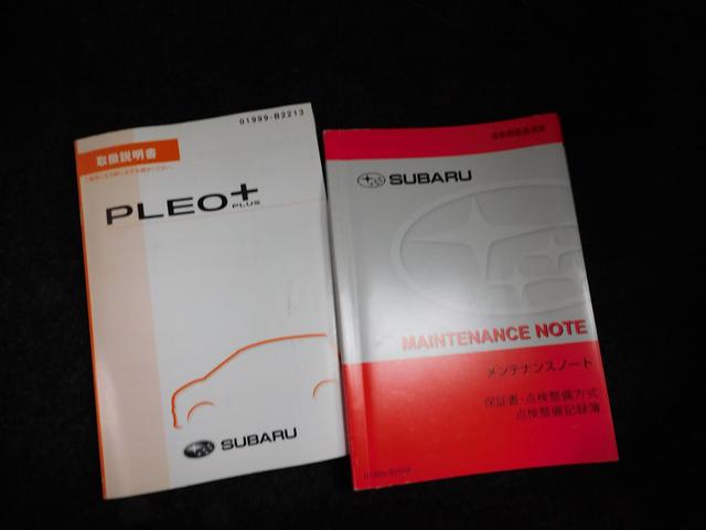 プレオプラス Ｇ　スマートアシスト　α　スマートアシスト　ワンセグＳＤナビゲーション　ＥＴＣ　オートエアコン　プッシュエンジン　運転席助手席エアバック　ハロゲンヘッドライト（45枚目）