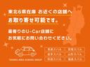 Ｘ－Ｅｄｉｔｉｏｎ　ＥｙｅＳｉｇｈｔ搭載車　ＳＤナビ　ＳＤナビ　リヤビューカメラ　ＥＴＣ２．０　ドライブレコーダー　スマートリヤミラー　スバルリヤビークルディテクション　フロントビューカメラ　サイドビューカメラ　パワーリヤゲート（67枚目）