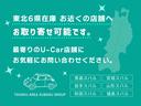 Ｘ－ＢＲＥＡＫ　ＥｙｅＳｉｇｈｔ搭載車　ＳＤナビ　Ｒカメラ　ＳＤナビ　リヤビューカメラ　ＥＴＣ２．０　ドライブレコーダー　ＬＥＤアクセサリーライナー　パワーリヤゲート　スマートリヤビューミラー　フロントビューカメラ　スバルリヤビークルディテクション（70枚目）