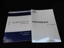 ＳＴインフォメーションディスプレイ（ナビ付）元レンタカー　１１．６インチセンターインフォメーションディスプレイ＆インフォテインメントシステム　ＥＴＣ　サイドビューカメラ　リヤビューカメラ　フロントビューカメラ　運転席・助手席シートヒーター（57枚目）