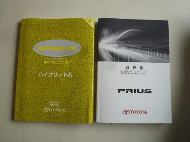 プリウス Ｌ　純正ＨＤＤナビ・地デジ・Ｂｌｕｅｔｏｏｔｈ・ＥＴＣ・プッシュスタート・スマートキー（40枚目）