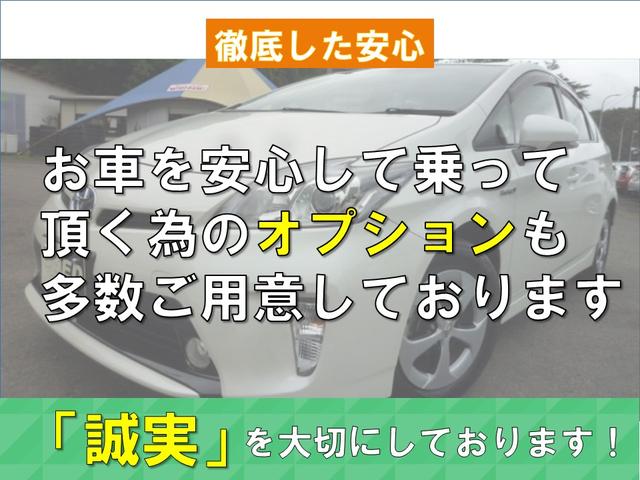 プリウス Ｌ　純正ＨＤＤナビ・地デジ・Ｂｌｕｅｔｏｏｔｈ・ＥＴＣ・プッシュスタート・スマートキー（54枚目）