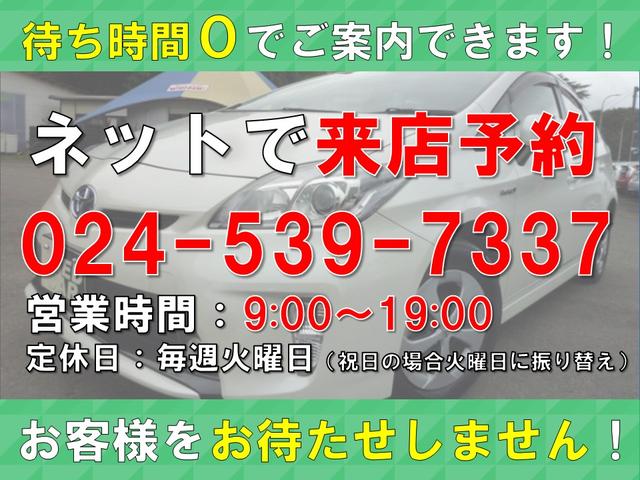 Ｓ　後期型・純正ＳＤナビ・地デジ・バックカメラ・Ｂｌｕｅｔｏｏｔｈ・ビルドインＥＴＣ・ＨＩＤヘッドライト・フォグランプ・プッシュスタート・スマートキー(52枚目)