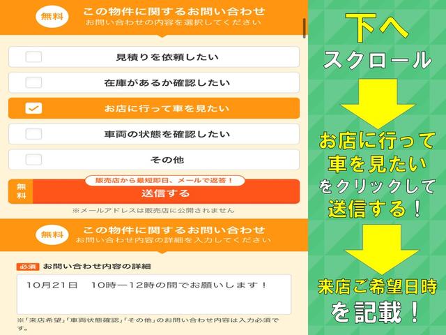 Ｓ　純正ＳＤナビ・地デジ・バックカメラ・Ｂｌｕｅｔｏｏｔｈ・ビルドインＥＴＣ・ＬＥＤヘッドライト・フォグランプ・プッシュスタート・スマートキー(44枚目)