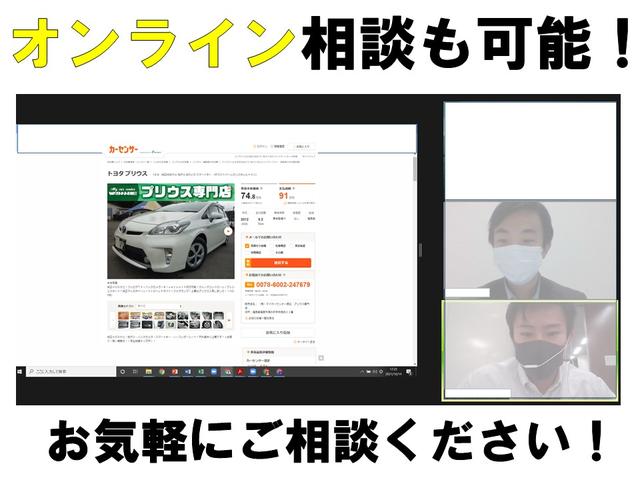 プリウス Ｓ　ＬＥＤエディション　純正ＳＤナビ・地デジ・バックカメラ・Ｂｌｕｅｔｏｏｔｈ・ビルドインＥＴＣ・ＬＥＤヘッドライト・フォグランプ・プッシュスタート・スマートキー（50枚目）