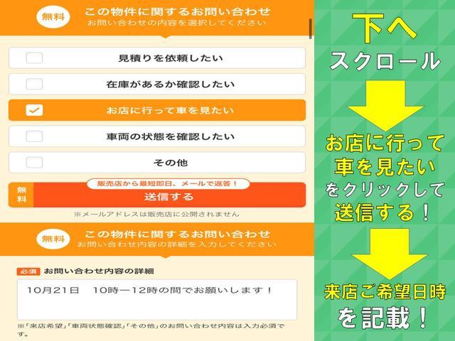 アクア Ｓ　純正ＳＤナビ・地デジ・バックカメラ・Ｂｌｕｅｔｏｏｔｈ・ＥＴＣ・ＬＥＤヘッドライト・フォグランプ・プッシュスタート・スマートキー（42枚目）