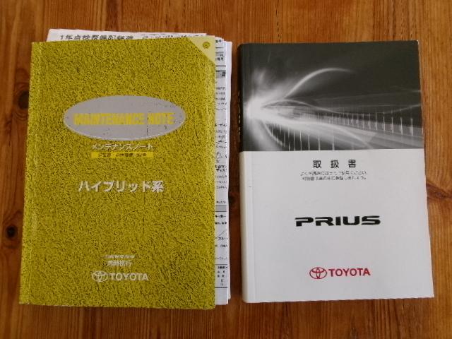 プリウス G 純正HDDナビ・地デジ・バックカメラ・Bluetooth・ビルドインETC・クルーズコントロール・フォグランプ・プッシュスタート・スマートキー(45枚目)