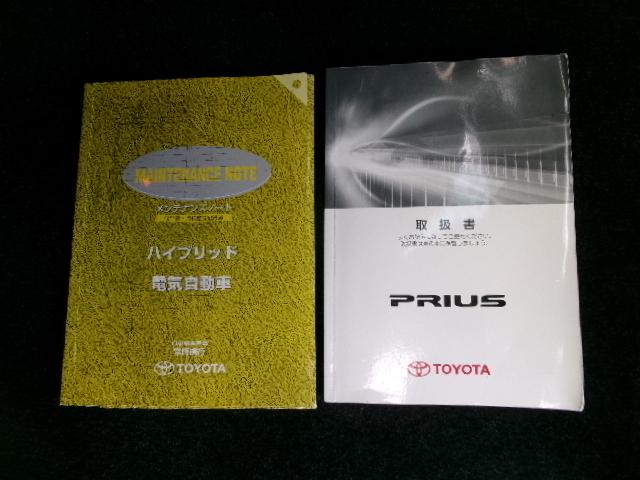 プリウス G 後期型・純正8インチHDDナビ・地デジ・バックカメラ・Bluetooth・ビルドインETC・ハーフレザーシート・クルーズコントロール・AC100V対応・HIDヘッドライト・フォグランプ・スマートキー(47枚目)