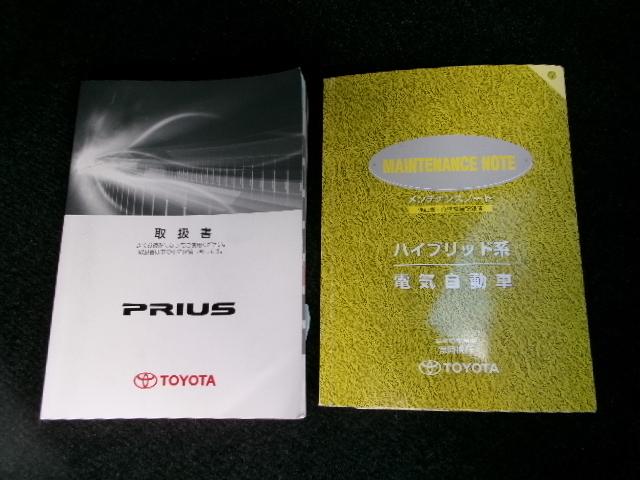 プリウス S 後期型・純正HDDナビ・地デジ・バックカメラ・Bluetooth・ビルドインETC・HIDヘッドライト・プッシュスタート・スマートキー(44枚目)