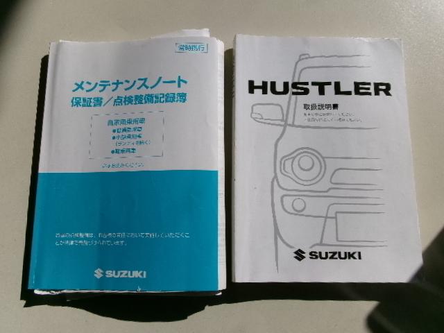 ハスラー Ｘターボ　４ＷＤ・レーダーブレーキサポート・純正スマホ連携ナビ・地デジ・バックカメラ・Ｂｌｕｅｔｏｏｔｈ・ＥＴＣ・シートヒーター・ルーフレール・ＨＩＤヘッドライト・フォグランプ・プッシュスタート・スマートキー（44枚目）