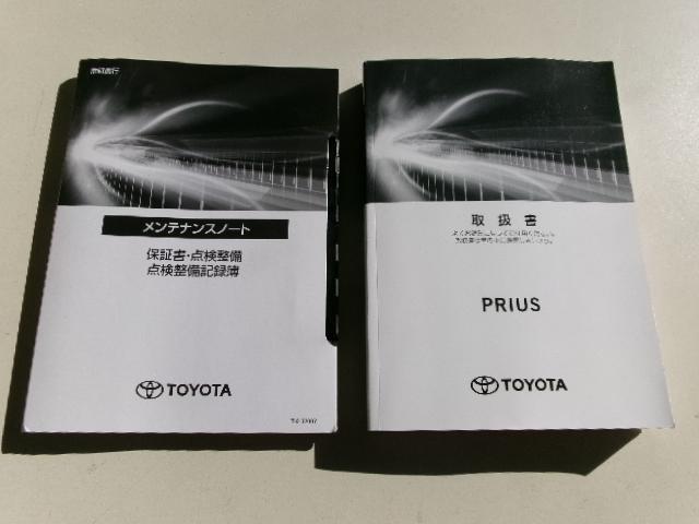 プリウス Ｓ　後期型・トヨタセーフティセンス・純正ＳＤナビ・地デジ・バックカメラ・Ｂｌｕｅｔｏｏｔｈ・ビルドインＥＴＣ・クルーズコントロール・ＬＥＤヘッドライト・ＡＣ１００Ｖ対応・プッシュスタート・スマートキー（46枚目）