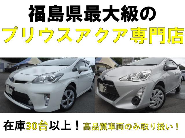 アクア S 純正SDナビ・地デジ・バックカメラ・Bluetooth・ETC・プッシュスタート・スマートキー(5枚目)