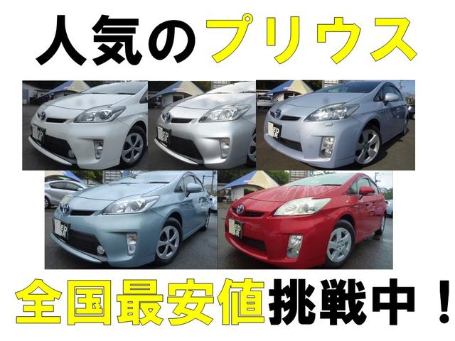 プリウス S 後期型・純正SDナビ・地デジ・バックカメラ・Bluetooth・ETC・HIDヘッドライト・プッシュスタート・スマートキー(44枚目)