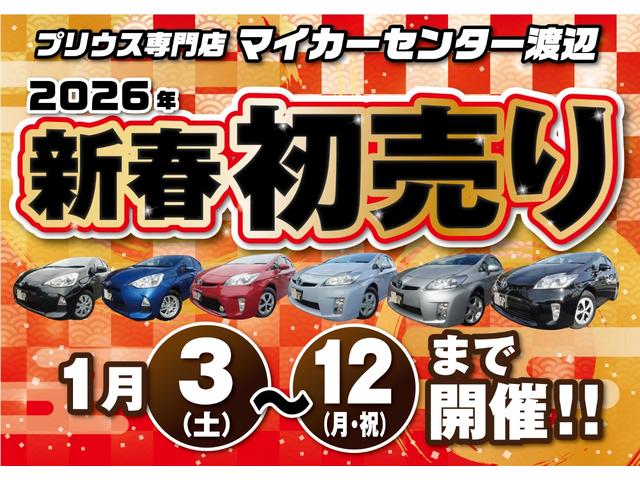 プリウス Ｓ　純正ＨＤＤナビ・地デジ・バックカメラ・Ｂｌｕｅｔｏｏｔｈ・ビルドインＥＴＣ・コーナーセンサー・フォグランプ・プッシュスタート・スマートキー（2枚目）