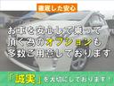 Ｓ　純正ＨＤＤナビ・地デジ・バックカメラ・Ｂｌｕｅｔｏｏｔｈ・ビルドインＥＴＣ・フォグランプ・プッシュスタート・スマートキー（57枚目）