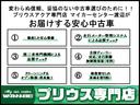 Ｓ　後期型・純正ＳＤナビ・地デジ・バックカメラ・Ｂｌｕｅｔｏｏｔｈ・ビルドインＥＴＣ・ＨＩＤヘッドライト・フォグランプ・プッシュスタート・スマートキー(6枚目)