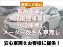 Ｓ　純正ＨＤＤナビ・地デジ・バックカメラ・Ｂｌｕｅｔｏｏｔｈ・ビルドインＥＴＣ・フォグランプ・１７インチアルミホイール・プッシュスタート・スマートキー（55枚目）