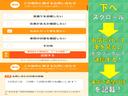 Ｇ　純正ＳＤナビ・地デジ・バックカメラ・Ｂｌｕｅｔｏｏｔｈ・ＥＴＣ・１５インチアルミホイール・フォグランプ・プッシュスタート・スマートキー（42枚目）