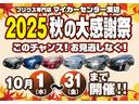 プリウスアルファ Ｓツーリングセレクション　純正ＨＤＤナビ・地デジ・バックカメラ・Ｂｌｕｅｔｏｏｔｈ・ビルドインＥＴＣ・純正アルミホイール・ＬＥＤヘッドライト・フォグランプ・プッシュスタート・スマートキー（2枚目）