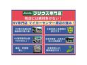 プリウス G 純正HDDナビ・地デジ・バックカメラ・Bluetooth・ビルドインETC・クルーズコントロール・フォグランプ・プッシュスタート・スマートキー(4枚目)