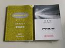 前所有者の整備手帳・取扱説明書も揃ってます！！