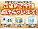セール期間中初ご成約で選べるギフトカード・ＢＯＸティッシュ１０箱・トイレットペーパー１２ロールをプレゼント！！お問い合わせ・御来店スタッフ一同お待ちいたしております！！