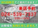 S 純正SDナビ・地デジ・バックカメラ・Bluetooth・ETC・プッシュスタート・スマートキー(49枚目)