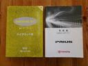 前所有者の整備手帳・取扱説明書も揃ってます！！
