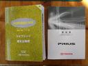 S 後期型・純正SDナビ・地デジ・バックカメラ・Bluetooth・ETC・HIDヘッドライト・プッシュスタート・スマートキー(35枚目)