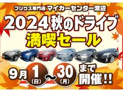 ☆初夏のドライブ満喫セール開催☆フェア期間限定！の多彩な特典もございます！ご来店お待ち致しております！！ 2