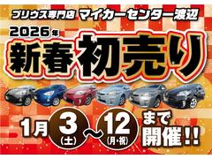 �������������ս���곫�š��������ָ��ꡪ����������ŵ�ץ쥼��ȡ����˽������ָ������ŵ�⡪���ͤΤ���Ź���Ԥ��������Ƥ���ޤ����� 2