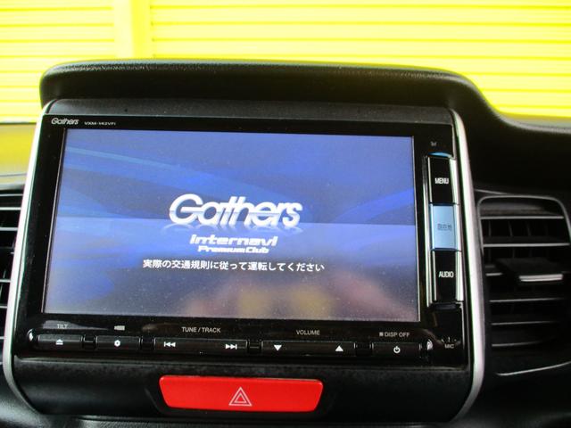Ｎ－ＢＯＸ Ｇ・Ｌパッケージ　左電動スライドドア　フルセグテレビ　ナビ　Ｂｌｕｅｔｏｏｔｈオーディオ　バックモニター　スマートキー　ＨＩＤヘッドライト　２４カ月点検整備記録簿　新品オイル　バッテリー交換（15枚目）