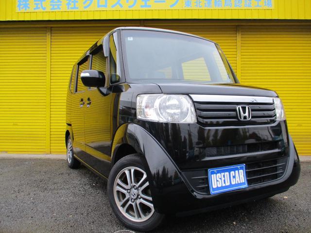 N-BOX G・Lパッケージ 左電動スライドドア ナビ フルセグテレビ Bluetoothオーディオ バックモニター ETC スマートキー スペアキー有り、車検令和9年2月 新品オイル バッテリー交換済み(2枚目)