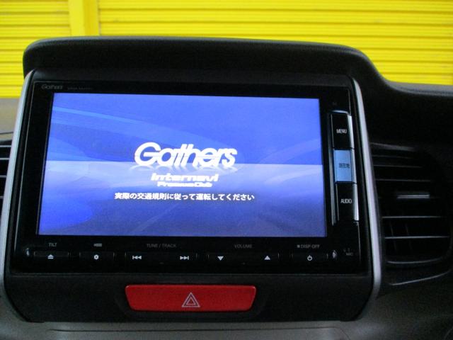 N-BOX G・Lパッケージ 左電動スライドドア ナビ フルセグテレビ Bluetoothオーディオ バックモニター ETC スマートキー スペアキー有り、車検令和9年2月 新品オイル バッテリー交換済み(10枚目)