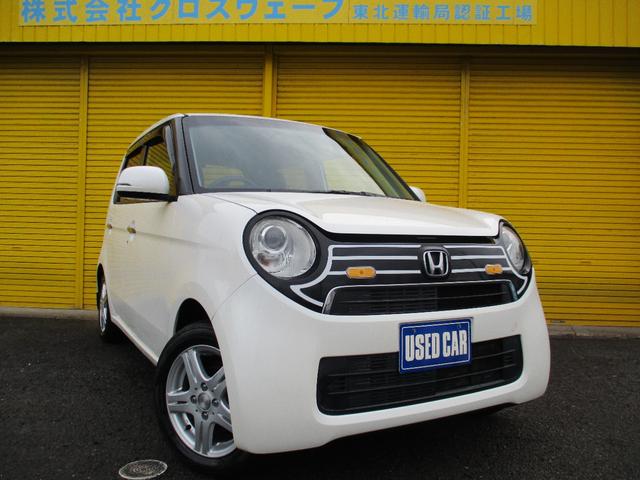 Ｎ－ＯＮＥ Ｇ・Ｌパッケージ　ナビ　フルセグテレビ　Ｂｌｕｅｔｏｏｔｈオーディオ　バックモニター　ＤＶＤ再生　ＣＤ　２４か月点検整備記録簿　フレッシュキーパーコーティング　新品オイル　バッテリー交換（2枚目）