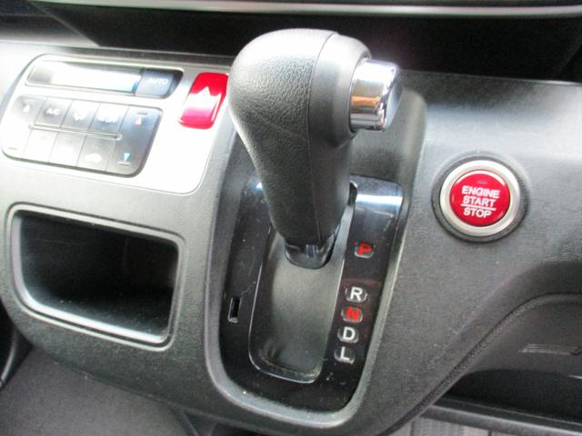 Ｎ－ＯＮＥ Ｇ・Ｌパッケージ　ナビ　フルセグテレビ　Ｂｌｕｅｔｏｏｔｈオーディオ　バックモニター　ＤＶＤ再生　ＣＤ　２４か月点検整備記録簿　フレッシュキーパーコーティング　新品オイル　バッテリー交換（11枚目）