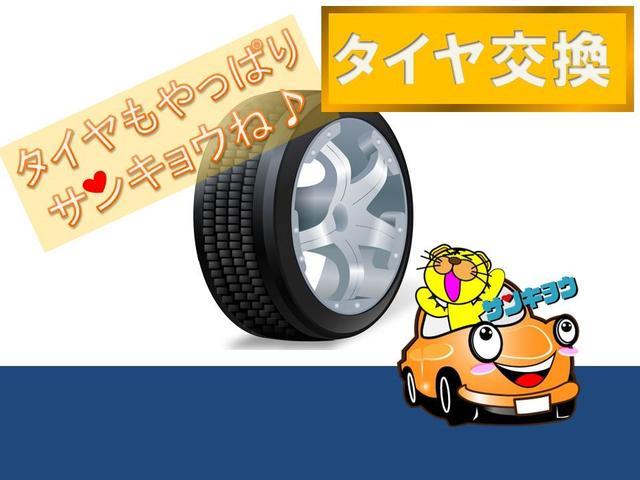 X 純正SDナビ TV ワンセグテレビ バックカメラ スマートキー プッシュスタート パワー(電動)スライドドア 社外アルミホイール 電動格納ミラー キーレス ABS エアバックシステム 社外LEDバルブ(29枚目)