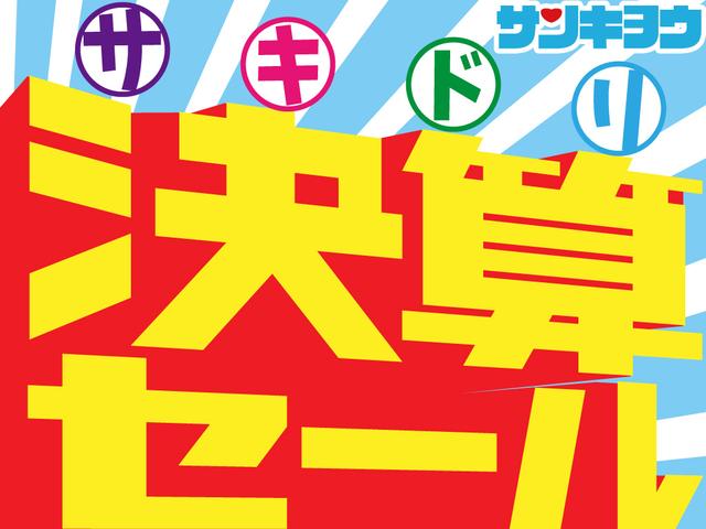 G 後期モデル HID (キセノン)ヘッドライト バックカメラ 純正 SD ナビ TV テレビ 運転席(電動)パワーシート クルーズコントロール ビルトインETC スマートキー プッシュスタート ABS(3枚目)