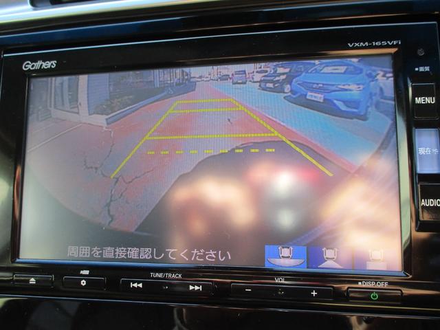 13G・Lパッケージ 純正ナビ フルセグTV DVDビデオ Bluetooth LEDヘッドライト クルーズコントロール CTBA スマートキー プッシュスタート バックカメラ 電動格納ミラー オートエアコン サイドSRS(9枚目)