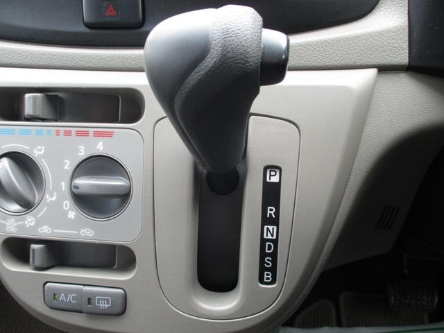 ミライース Ｌ　メモリアルエディション　ストラーダナビ　フルセグＴＶ　ＤＶＤビデオ再生　ＥＴＣ　エコアイドル　キーレスエントリー　フロアマット＆バイザー　バックカメラ　ヘッドライトレベライザー（38枚目）