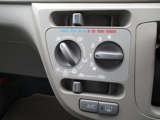 ミライース Ｌ　メモリアルエディション　ストラーダナビ　フルセグＴＶ　ＤＶＤビデオ再生　ＥＴＣ　エコアイドル　キーレスエントリー　フロアマット＆バイザー　バックカメラ　ヘッドライトレベライザー（39枚目）