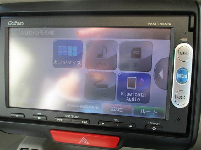 N-BOX G ギャザスナビ&CD&DVDビデオ BTオーディオ 両側スライドドア オートエアコン スマートキー プッシュスタート CTBA コムテック360°ドラレコ フロアマット&バイザー(43枚目)