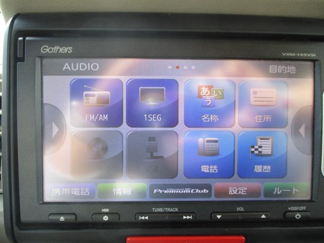 N-BOX G ギャザスナビ&CD&DVDビデオ BTオーディオ 両側スライドドア オートエアコン スマートキー プッシュスタート CTBA コムテック360°ドラレコ フロアマット&バイザー(44枚目)
