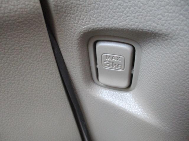 N-BOX G ギャザスナビ&CD&DVDビデオ BTオーディオ 両側スライドドア オートエアコン スマートキー プッシュスタート CTBA コムテック360°ドラレコ フロアマット&バイザー(45枚目)