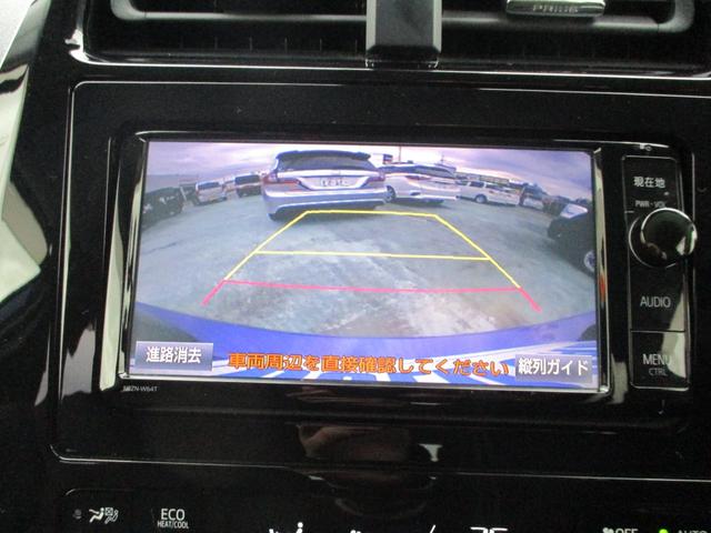 プリウス Ｓ　純正ナビ　フルセグＴＶ　バックカメラ　ＤＶＤ再生　Ｂｌｕｅｔｏｏｔｈオーディオ　オートエアコン　ＬＥＤヘッドライト　ＬＥＤフォグランプ　ＥＴＣ　純正アルミホイール（11枚目）