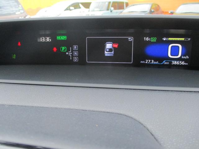 プリウス Ｓ　純正ナビ　フルセグＴＶ　バックカメラ　ＤＶＤ再生　Ｂｌｕｅｔｏｏｔｈオーディオ　オートエアコン　ＬＥＤヘッドライト　ＬＥＤフォグランプ　ＥＴＣ　純正アルミホイール（46枚目）