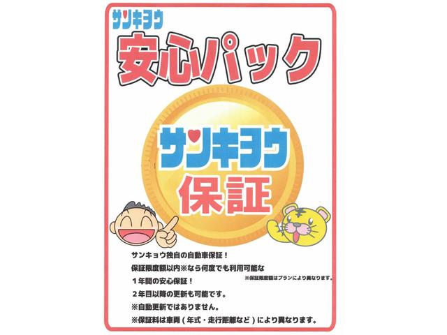 アクア S トヨタセーフティーセンス スマートキー&プッシュスタート 社外ナビ フルセグTV バックモニター DVDビデオ再生&Bluetoothオーディオ 純正ドライブレコーダー ETC(72枚目)