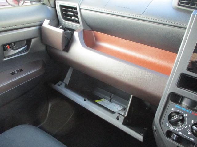 トール X SAIII 純正ナビ&フルセグTV DVDビデオ再生&Bluetoothオーディオ 左Rドアパワースライドドア バックカメラ スマートアシスト 左右Rドアロールシェイド スマートキー&プッシュスタート(43枚目)