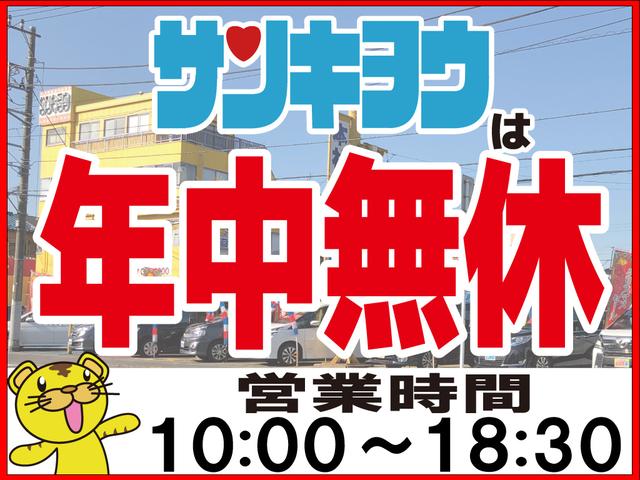 トール X SAIII 純正ナビ&フルセグTV DVDビデオ再生&Bluetoothオーディオ 左Rドアパワースライドドア バックカメラ スマートアシスト 左右Rドアロールシェイド スマートキー&プッシュスタート(63枚目)