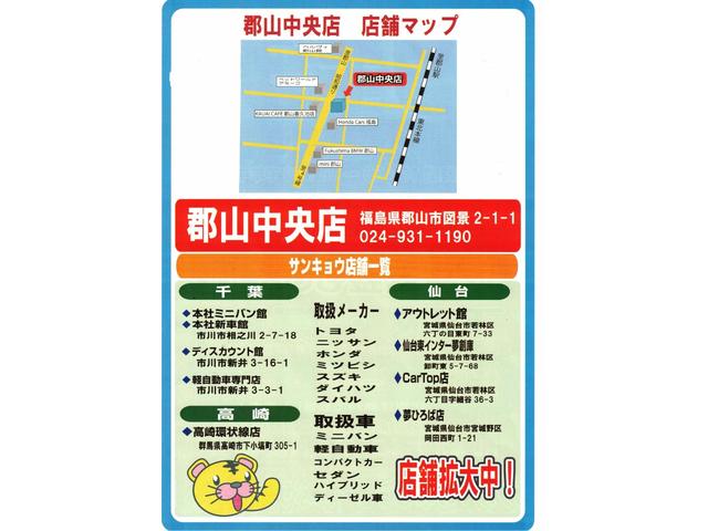 トール X SAIII 純正ナビ&フルセグTV DVDビデオ再生&Bluetoothオーディオ 左Rドアパワースライドドア バックカメラ スマートアシスト 左右Rドアロールシェイド スマートキー&プッシュスタート(69枚目)